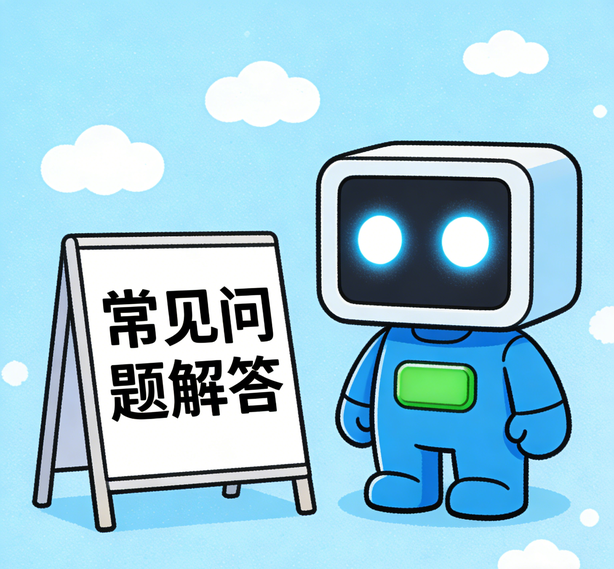 贵阳运达注册常见问题
